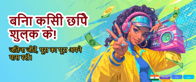 Best Ind VIP Slots Experience